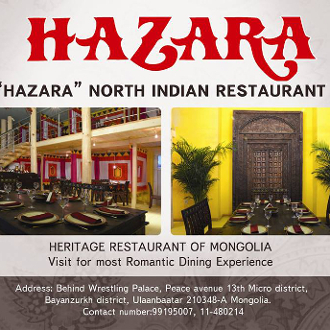 hazara_indian_FOOD_RESTAURANT_IN_MONGOLIA