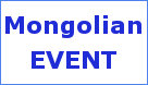 photo_about_mongolia