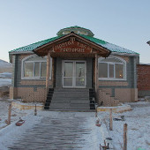 Mongol-Khaad-Four-Seasons-Resort