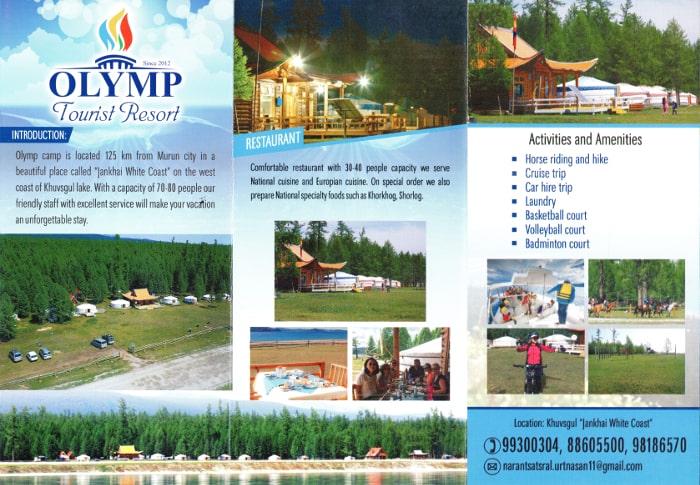 khuvsgul_olymp_tourist_resort1