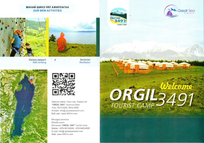 khuvsgul_orgil_3491_tourist_camp1