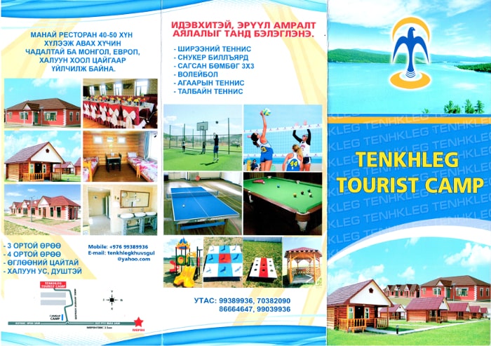 khuvsgul_tenkhleg_tourist_camp2