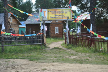 ALTARGANA_TOURIST_CAMP