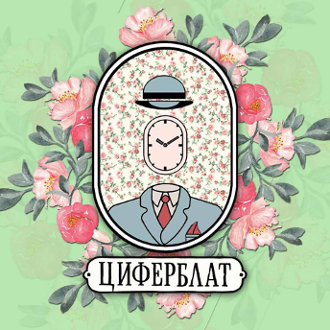 ZIFERBLAT_coffee_shop_house_bakery_in_ulaanbaatar_mongolia