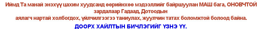жуулчны баазууд