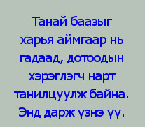 жуулчны бааз
