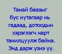 аялал жуулчны бааз