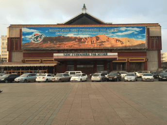 CENTRAL-MUSEUM-OF-MONGOLIA-DINOSAURS