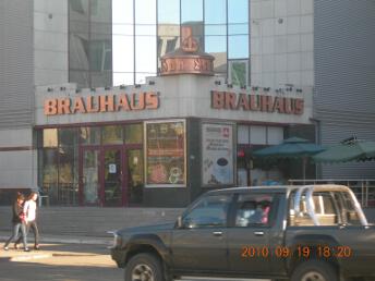 ULAANBAATAR_CITY_TOUR