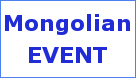 mongolianeventphoto