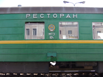 go_to_mongolia_by_railway_train
